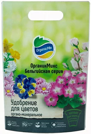 Удобрение для цветов "Бельгийская серия", ОрганикМикс